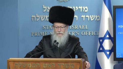 יעקב ליצמן
