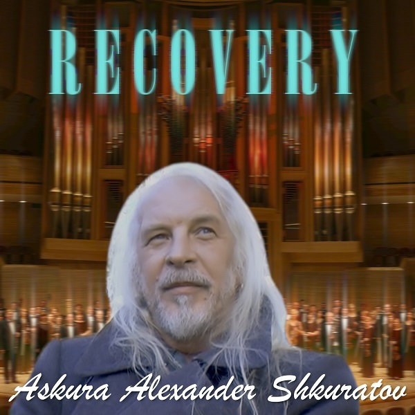 Альбом "Recovery"
