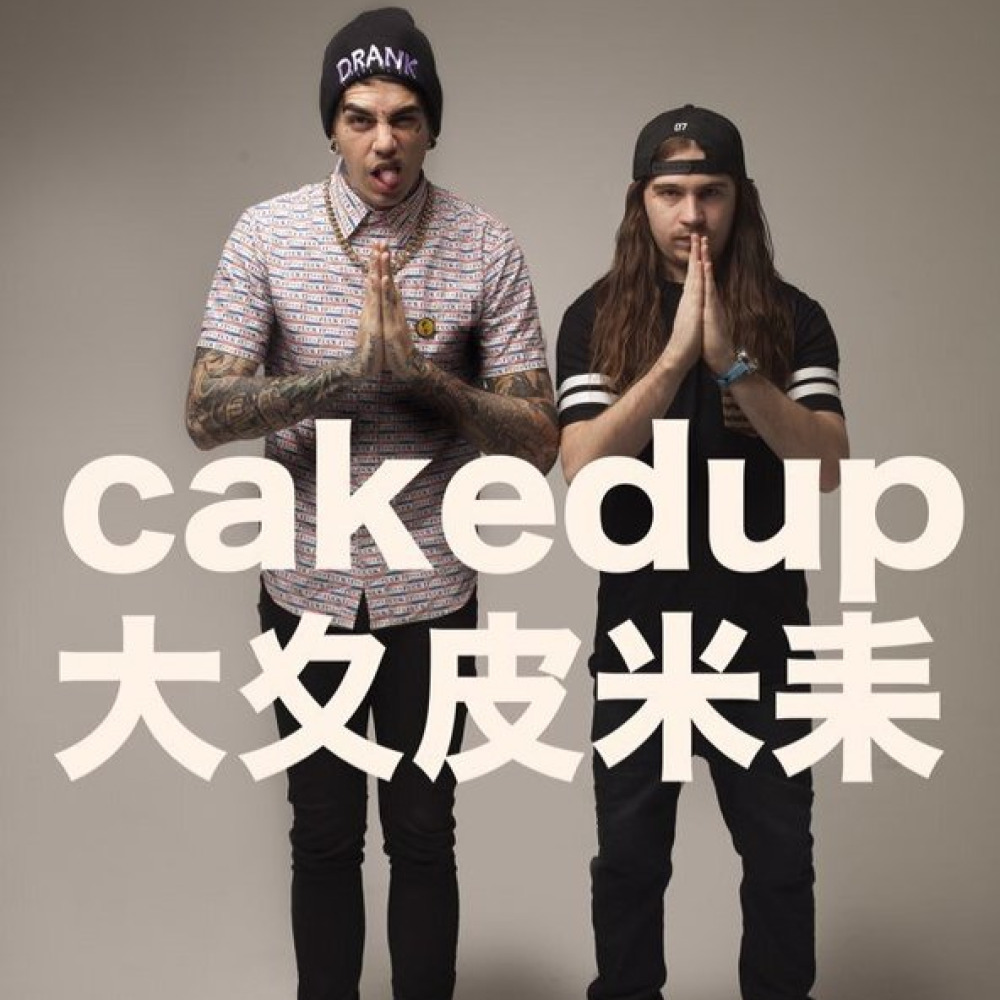 Caked up. (Caked up Remix). Be ourselves (Caked up Remix) Borgore. Extreme Bud building Caked up.