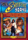1-й номер газеты за 2005 год